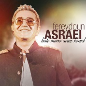 Fereydoun Asraei – Hale Mano Avaz Konid